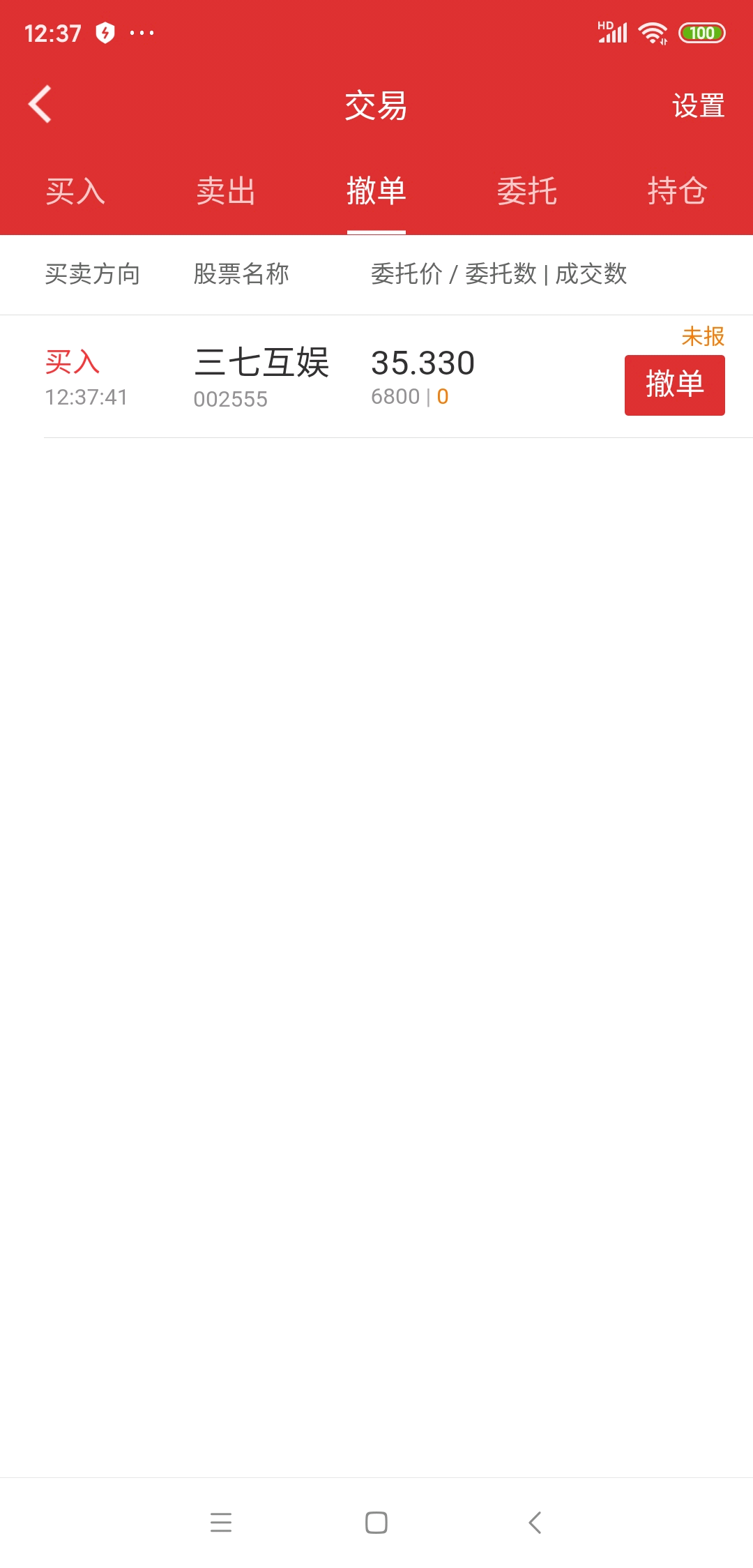 开云百家乐