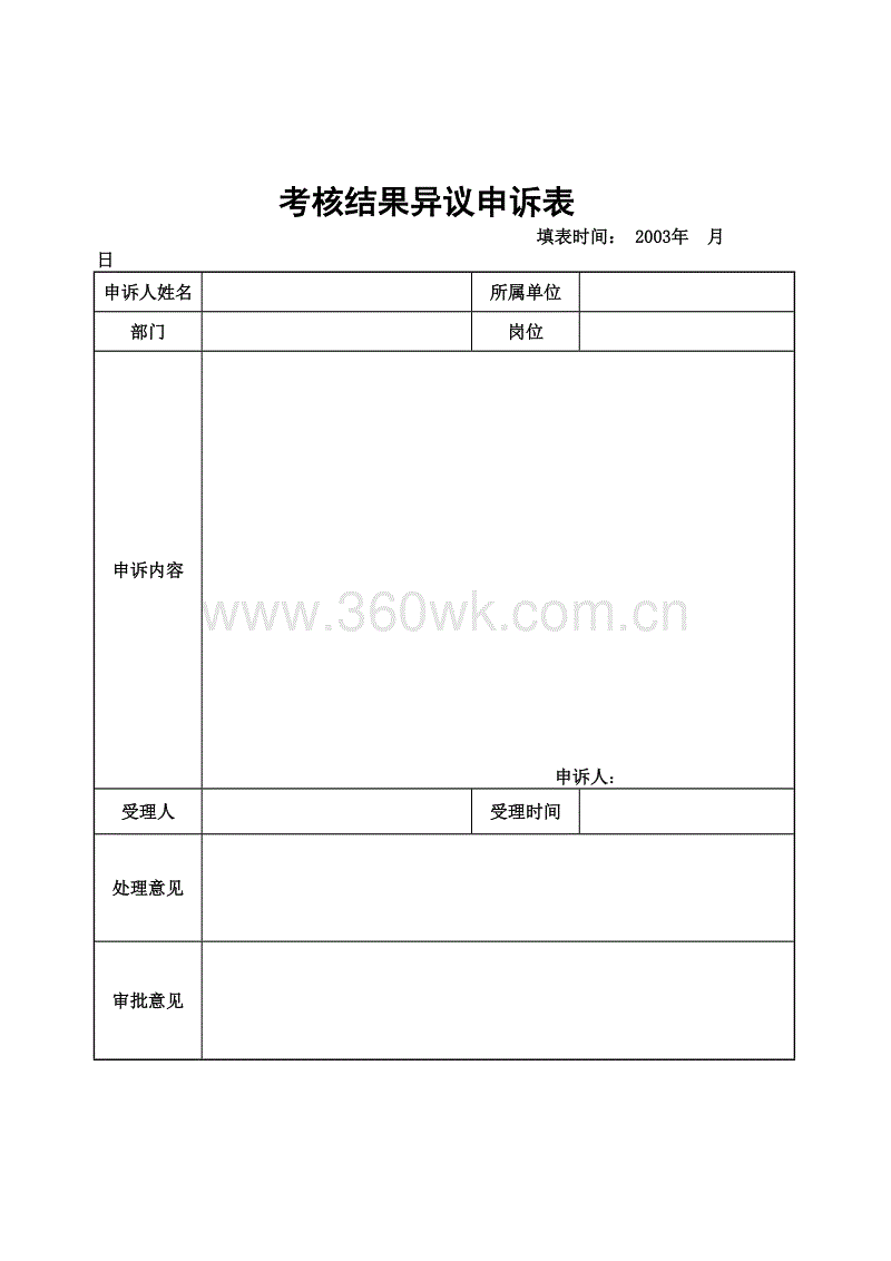开云官网-热刺拼了!为迪巴拉砸巨资再破转会记录波切蒂诺对他垂涎已久(图2) 开云百家乐