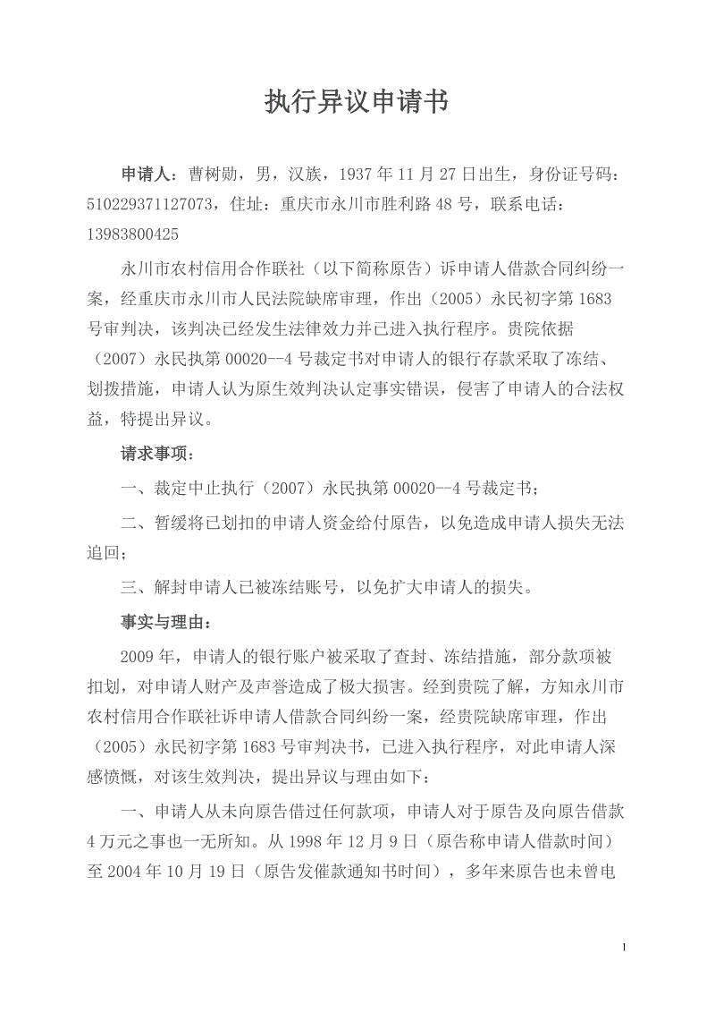 南韩憾负瑞典_开云官网(图1) 开云入口