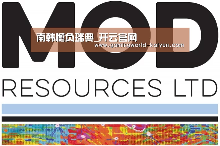 南韩憾负瑞典_开云官网(图2) 开云登录